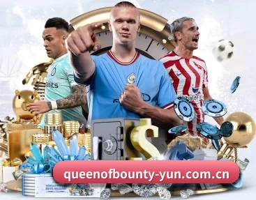 queenofbounty-yun.com.cn的故事 - 体育资讯内容服务