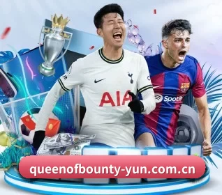 queenofbounty-yun.com.cn APP 界面